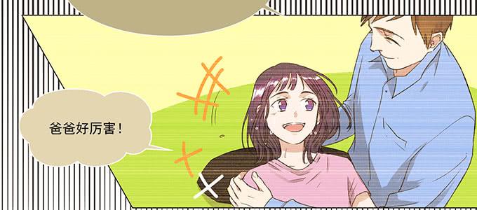 救你有什么用(1/2)-第3话