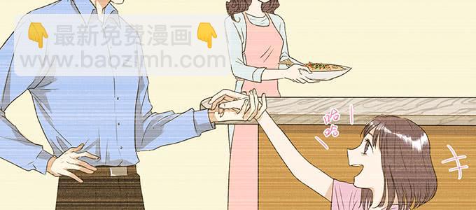 救你有什么用(1/2)-第3话