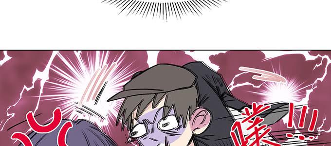 救你有什么用(1/2)-第3话