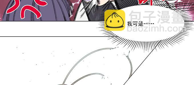 救你有什么用(1/2)-第3话