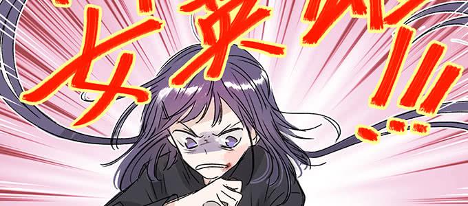 救你有什么用(1/2)-第3话