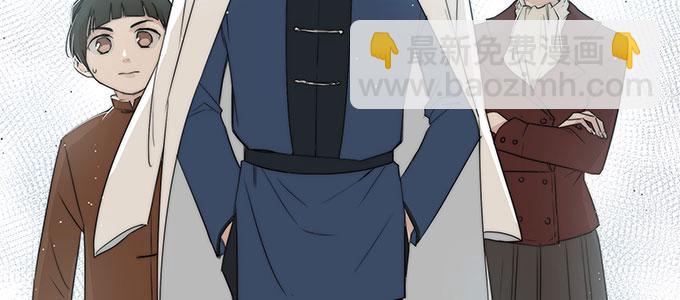 救你有什么用(1/2)-第3话