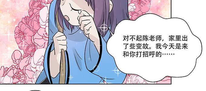 不是人过的日子(1/3)-第7话