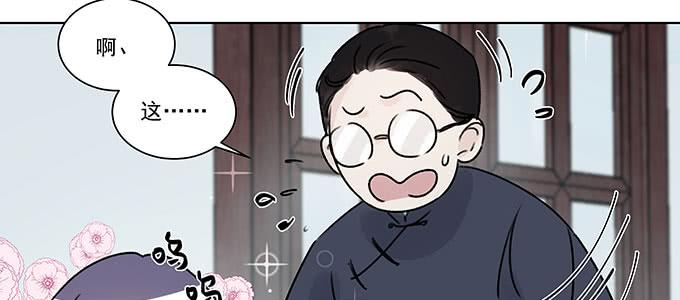 不是人过的日子(1/3)-第7话