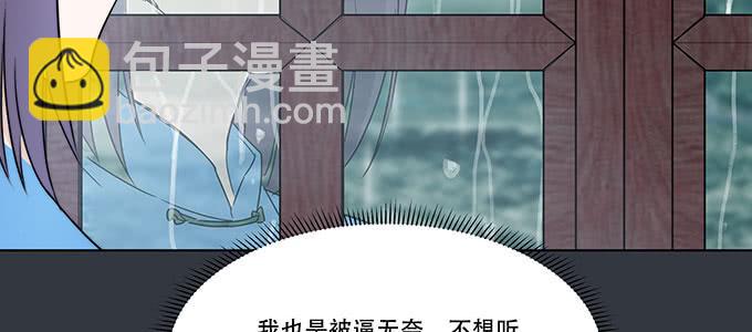 不是人过的日子(1/3)-第7话