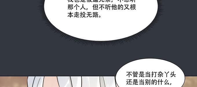 不是人过的日子(1/3)-第7话