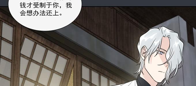 不是人过的日子(1/3)-第7话