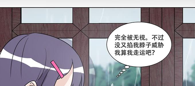 不是人过的日子(1/3)-第7话