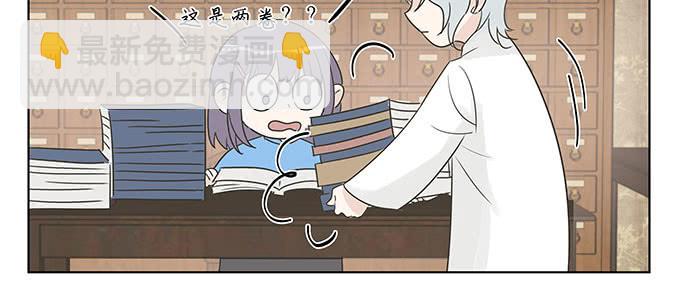 不是人过的日子(1/3)-第7话