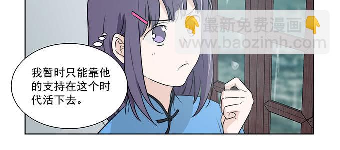 不是人过的日子(1/3)-第7话