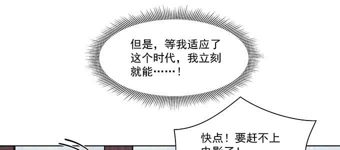 不是人过的日子(1/3)-第7话