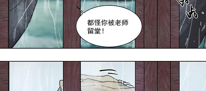 不是人过的日子(1/3)-第7话