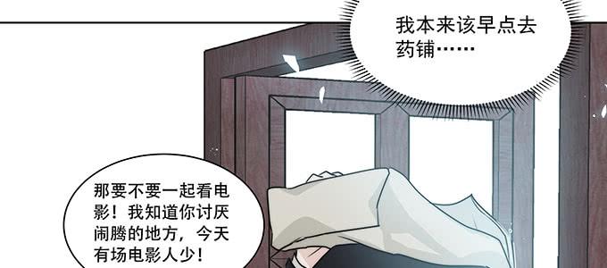 不是人过的日子(1/3)-第7话