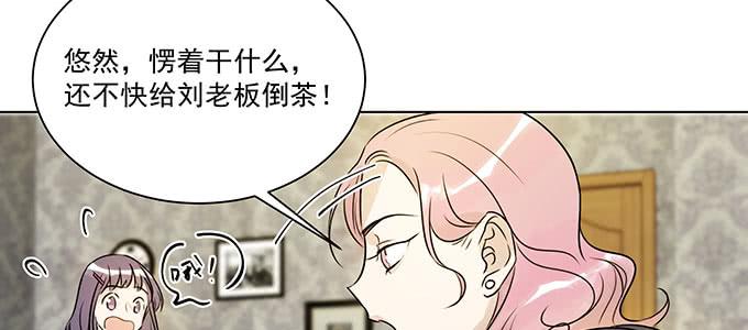 危险人物(1/3)-第9话