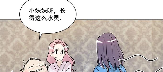 危险人物(1/3)-第9话