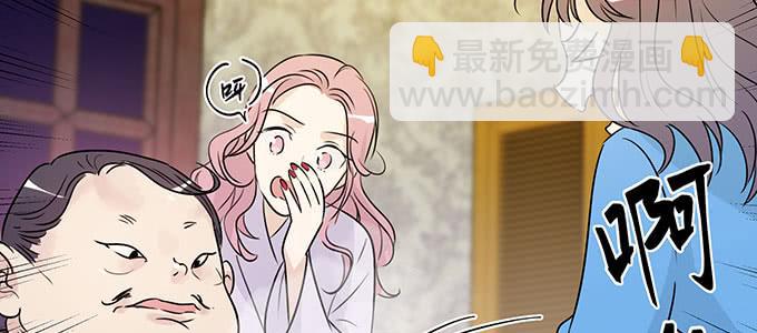 危险人物(1/3)-第9话