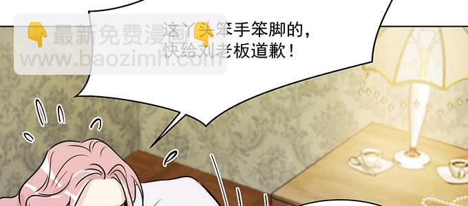 危险人物(1/3)-第9话