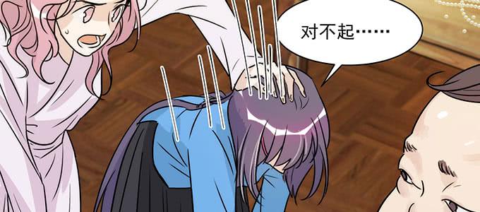 危险人物(1/3)-第9话