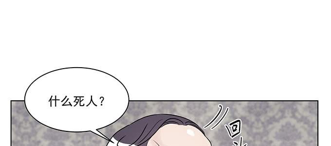 危险人物(1/3)-第9话