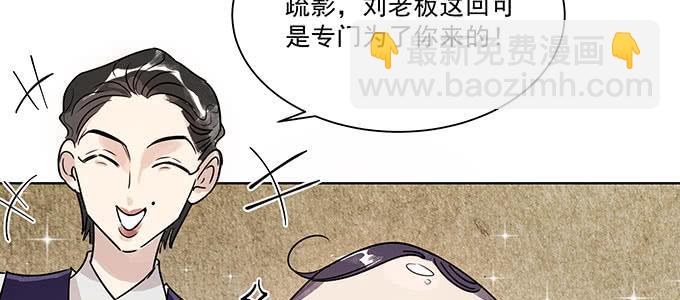 危险人物(1/3)-第9话