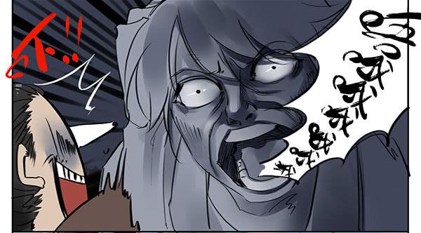 神鱼坠凡-第11话