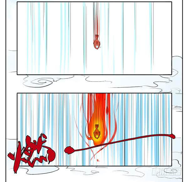 神鱼坠凡-第11话