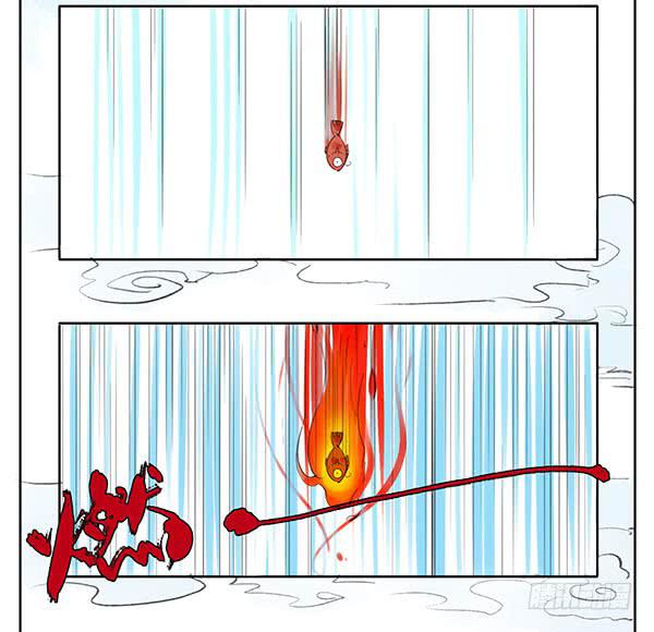 有神鱼中来 - 神鱼坠凡 - 3