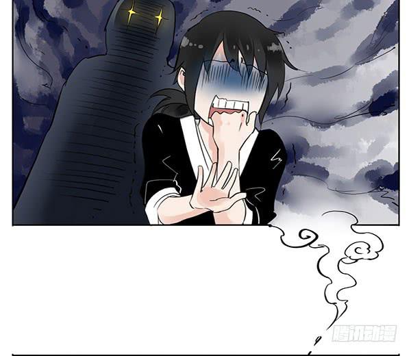 神鱼坠凡-第11话