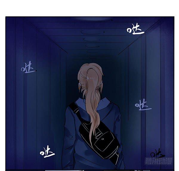 神鱼坠凡-第11话