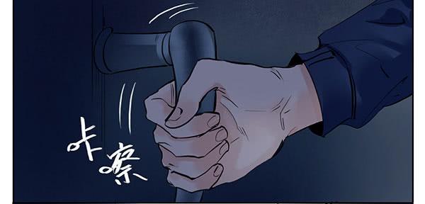 神鱼坠凡-第11话