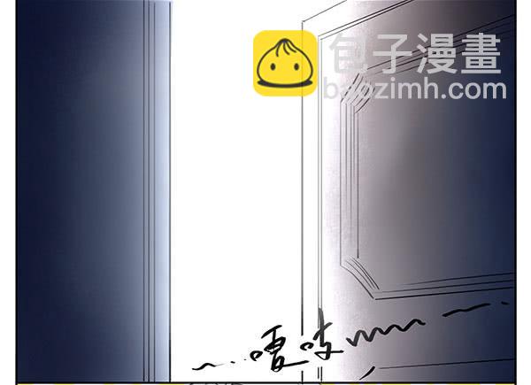 神鱼坠凡-第11话