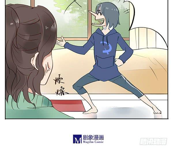 不乖的人秘密会暴露哦~-第13话