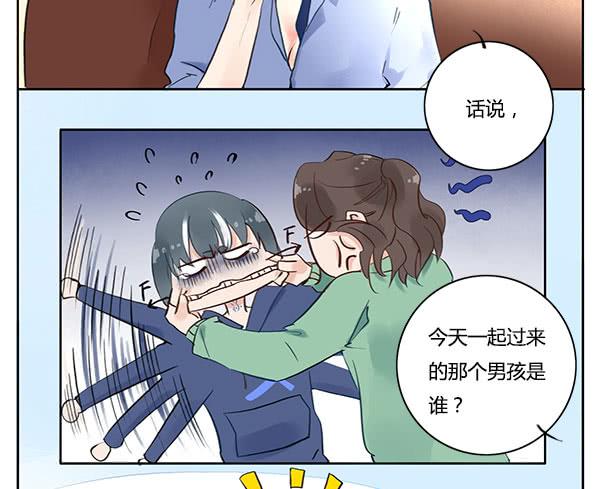 不乖的人秘密会暴露哦~-第13话