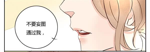 不乖的人秘密会暴露哦~-第13话