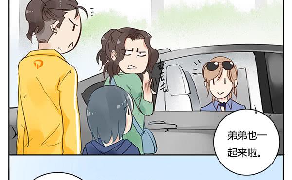 不乖的人秘密会暴露哦~-第13话