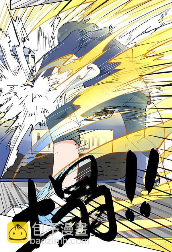 每一次助我化险为夷的人&hellip;&hellip;是谁？-第17话