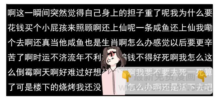 贤羽上仙-第3话