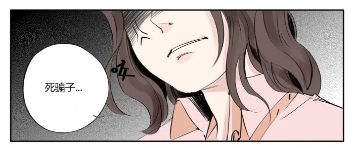 贤羽上仙-第3话