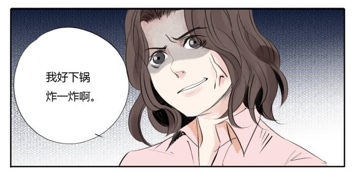 贤羽上仙-第3话