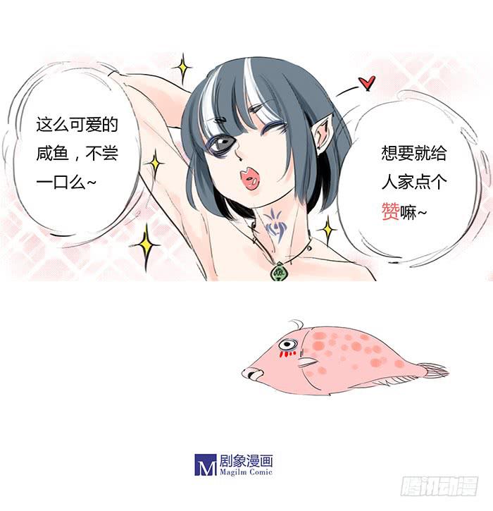 贤羽上仙-第3话