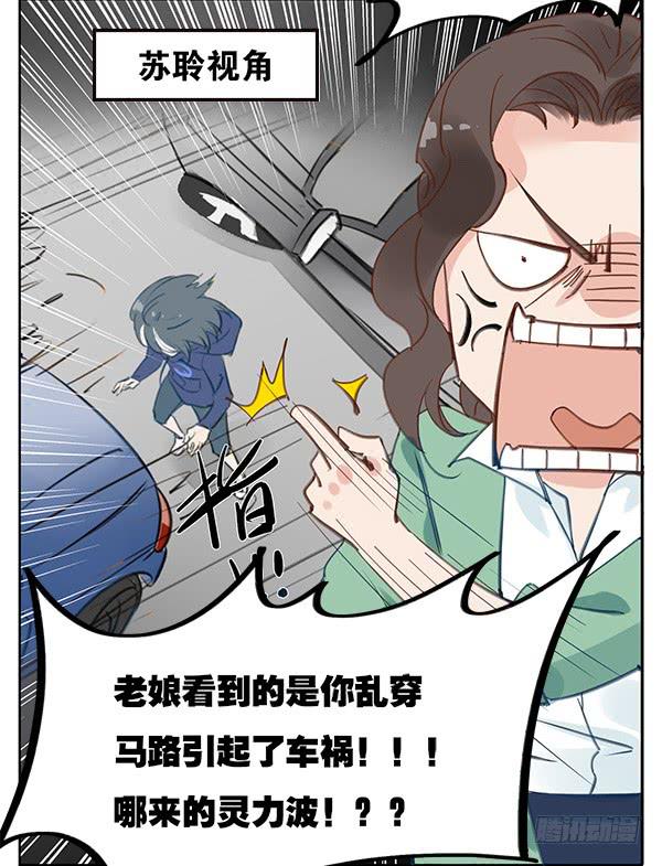 搞事！搞事！搞事情！-第21话