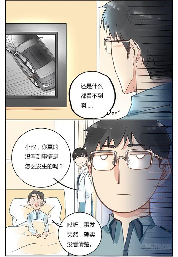 搞事！搞事！搞事情！-第21话