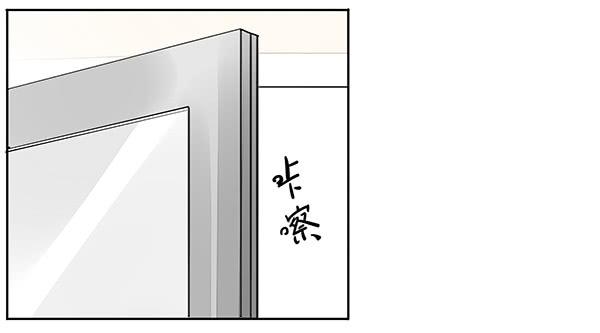 搞事！搞事！搞事情！-第21话