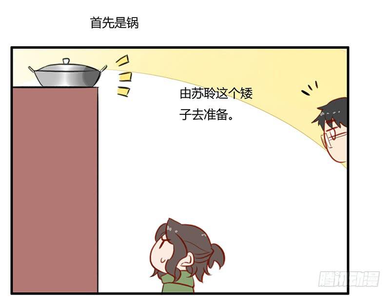 为新年干杯！-第23话