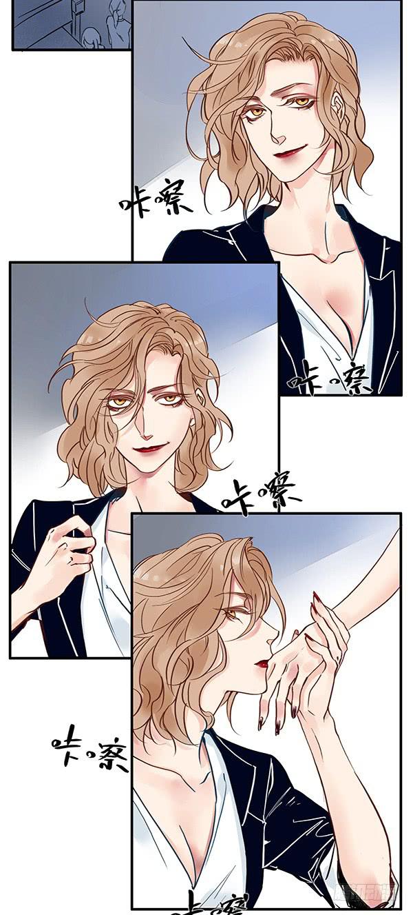 被你发现了啊-第25话