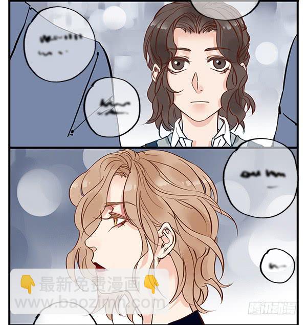 被你发现了啊-第25话