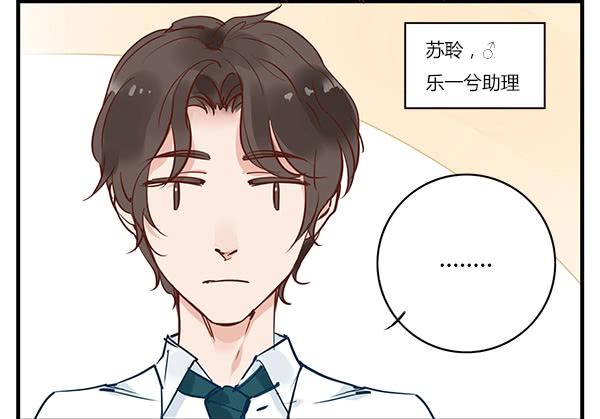 性转小番外-第31话