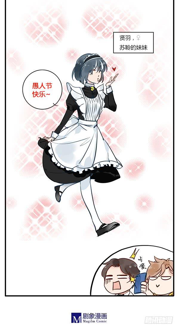 性转小番外-第31话