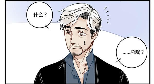 怕谁来谁！-第35话