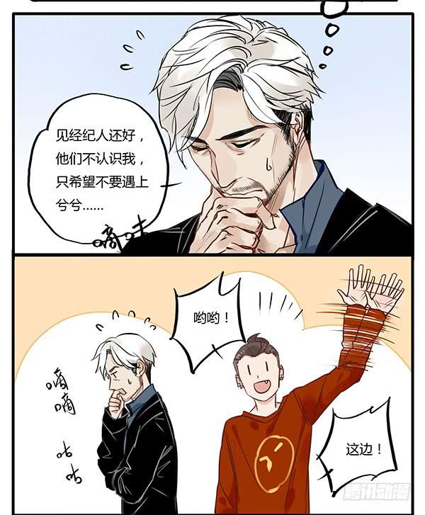 怕谁来谁！-第35话